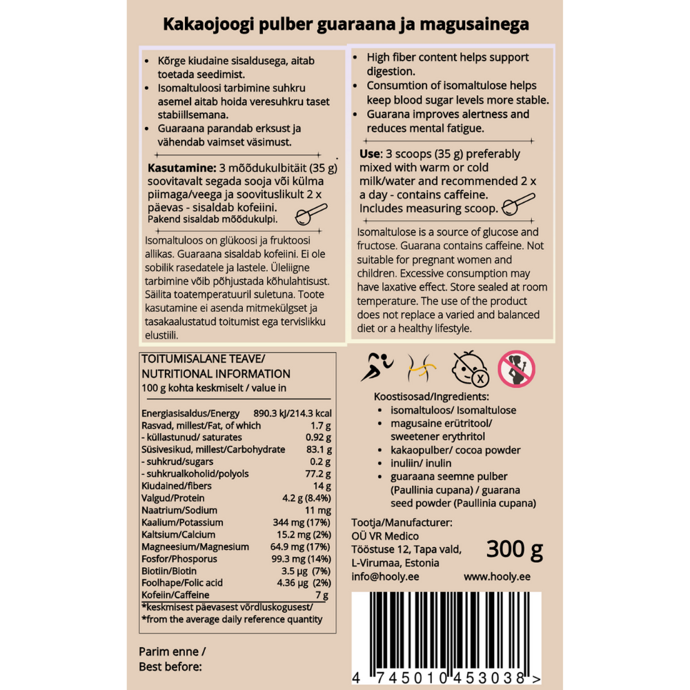 Kakao ja guaraana joogipulber magusainega 300 grammi - Image 2